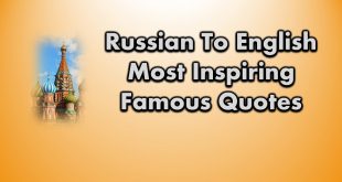 Russian To English Most Inspiring Famous Quotes