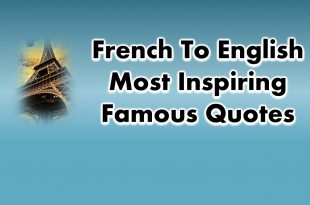 French To English Most Inspiring Famous Quotes of All Time
